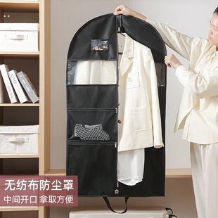 新款无纺布衣服罩羽绒服大衣多格收纳防尘袋家用衣柜悬挂式防尘罩