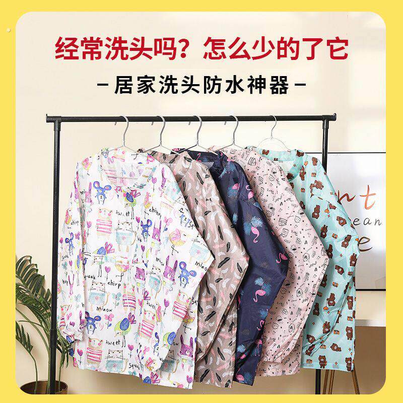 洗头防湿衣服神器洗头神器家用洗头洗衣防水衣理发店防油抽绳束口