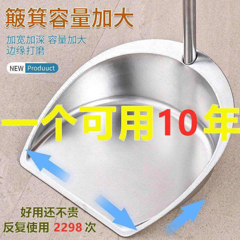 大江簸箕单个不锈钢簸箕一体成型垃圾铲扫把组合套装簸箕扫斗扫地