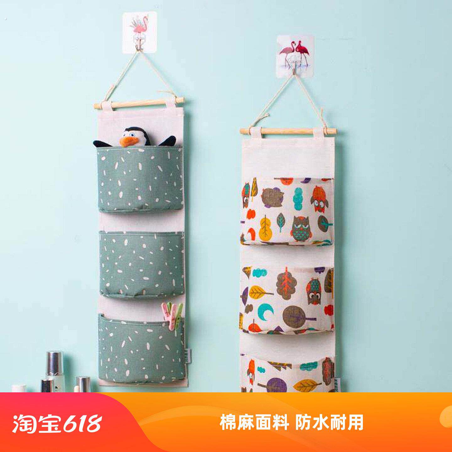 卫生纸挂袋卫生间卷纸入户门墙上收纳袋手机小挂兜宿舍帆布储物袋