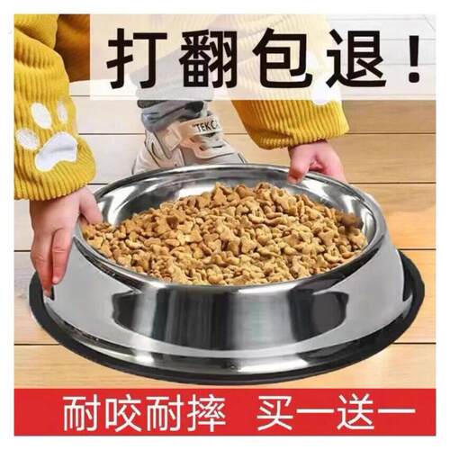 不锈钢宠物水盆猫碗狗盆狗碗打不翻食饭盆猫盆防滑双单碗大小号