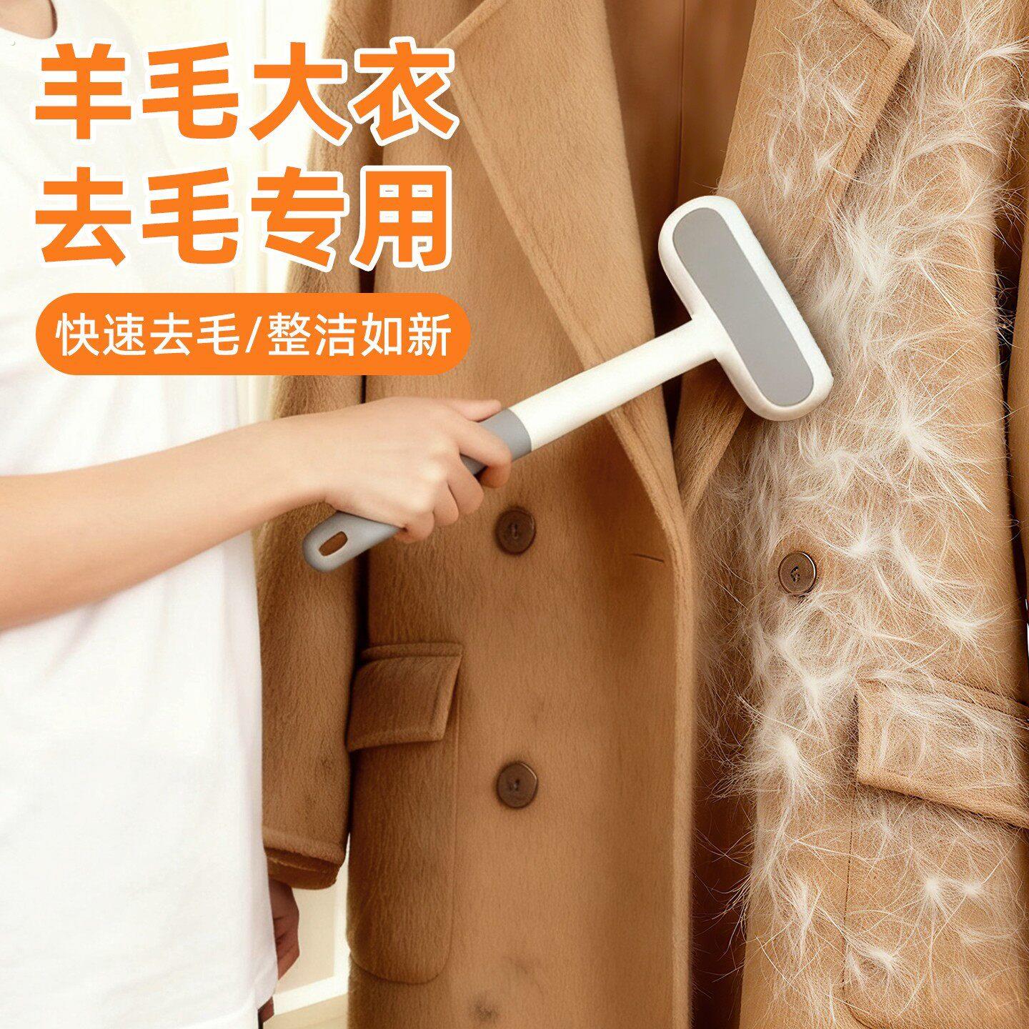 毛呢大衣刮毛器家用羊绒羊毛衫猫毛静电除毛刷衣服打理刷毛神器