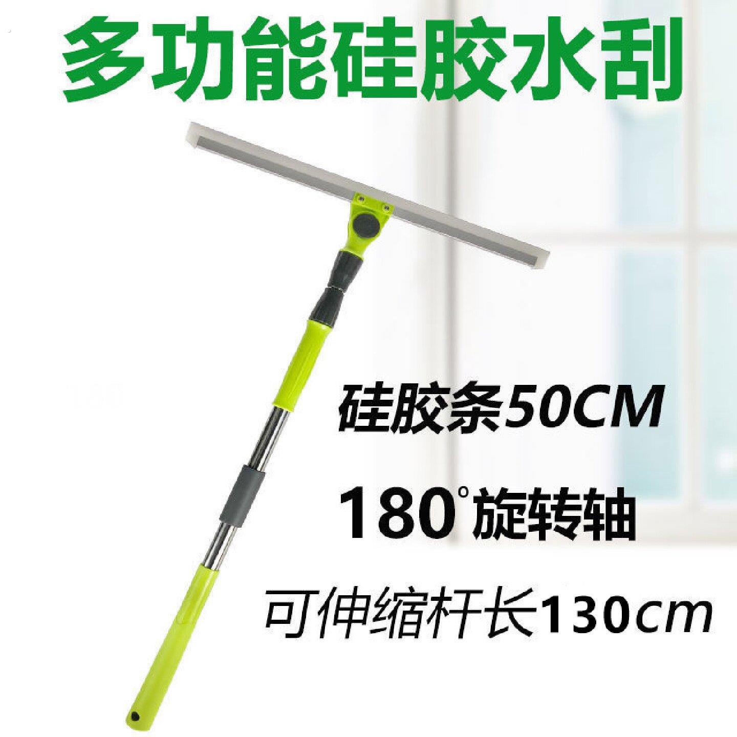 刮擦玻璃神器家用玻璃刮水器刮子洗窗户地板伸缩杆工具保洁专用