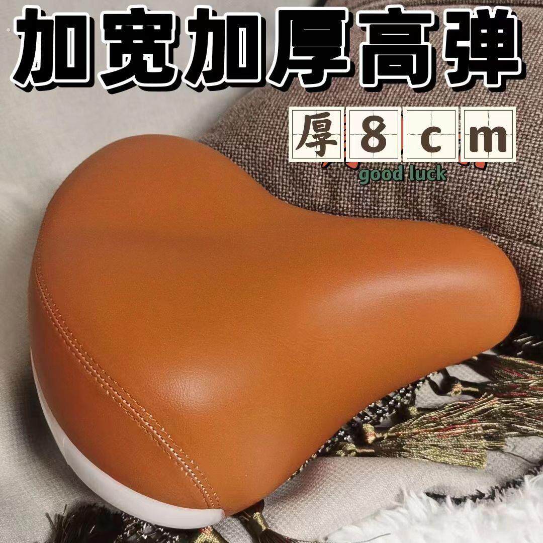 自行车坐垫防屁股痛加宽加大单车坐超软舒适加厚座垫鞍座通用座位