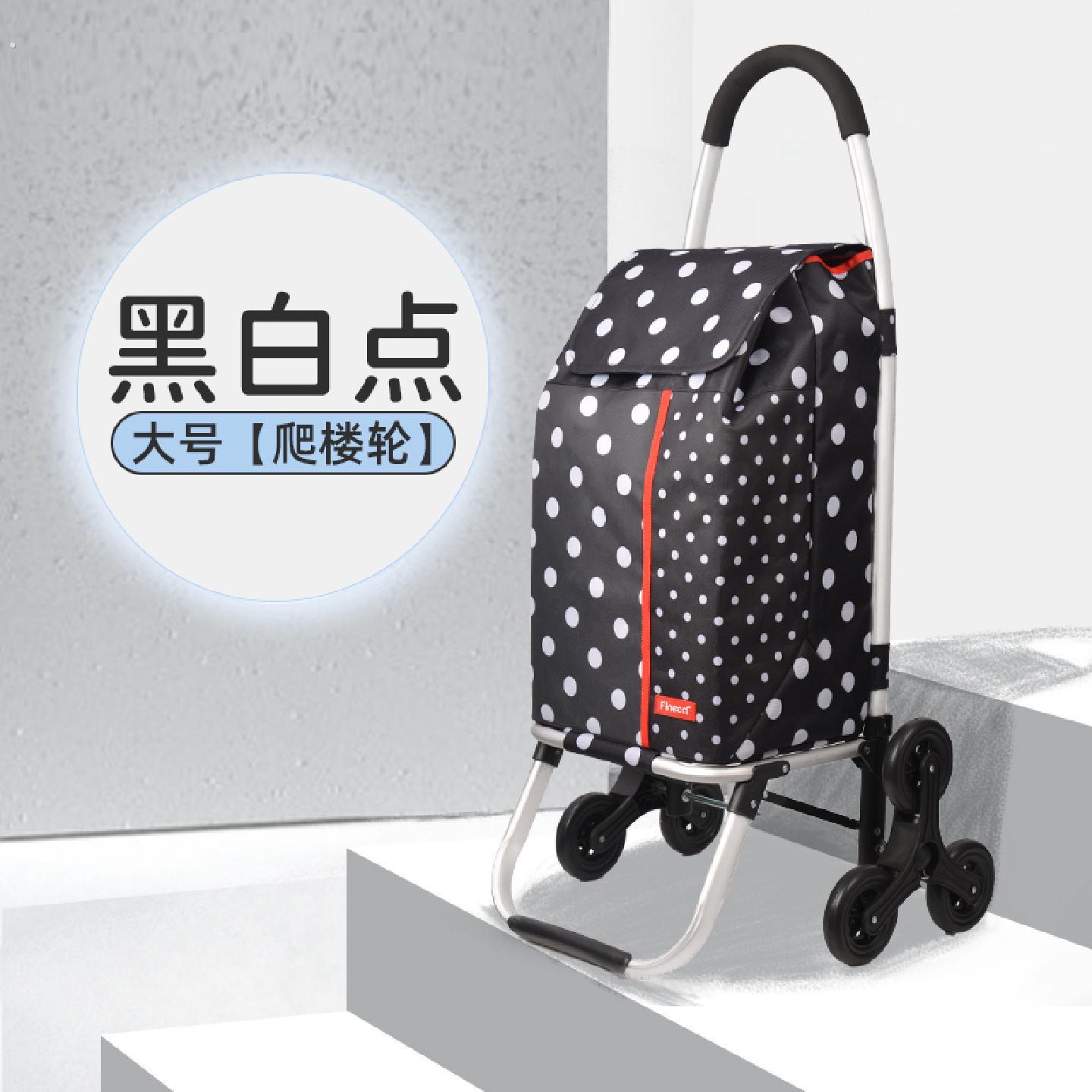 致丽买菜车小拉车爬楼两用购物上楼梯神器家用小推车折叠可携式拉