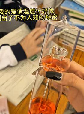 爱情温度计手持升温爱心可以沸腾的趣味工艺礼品摆饰喷水玻璃手中