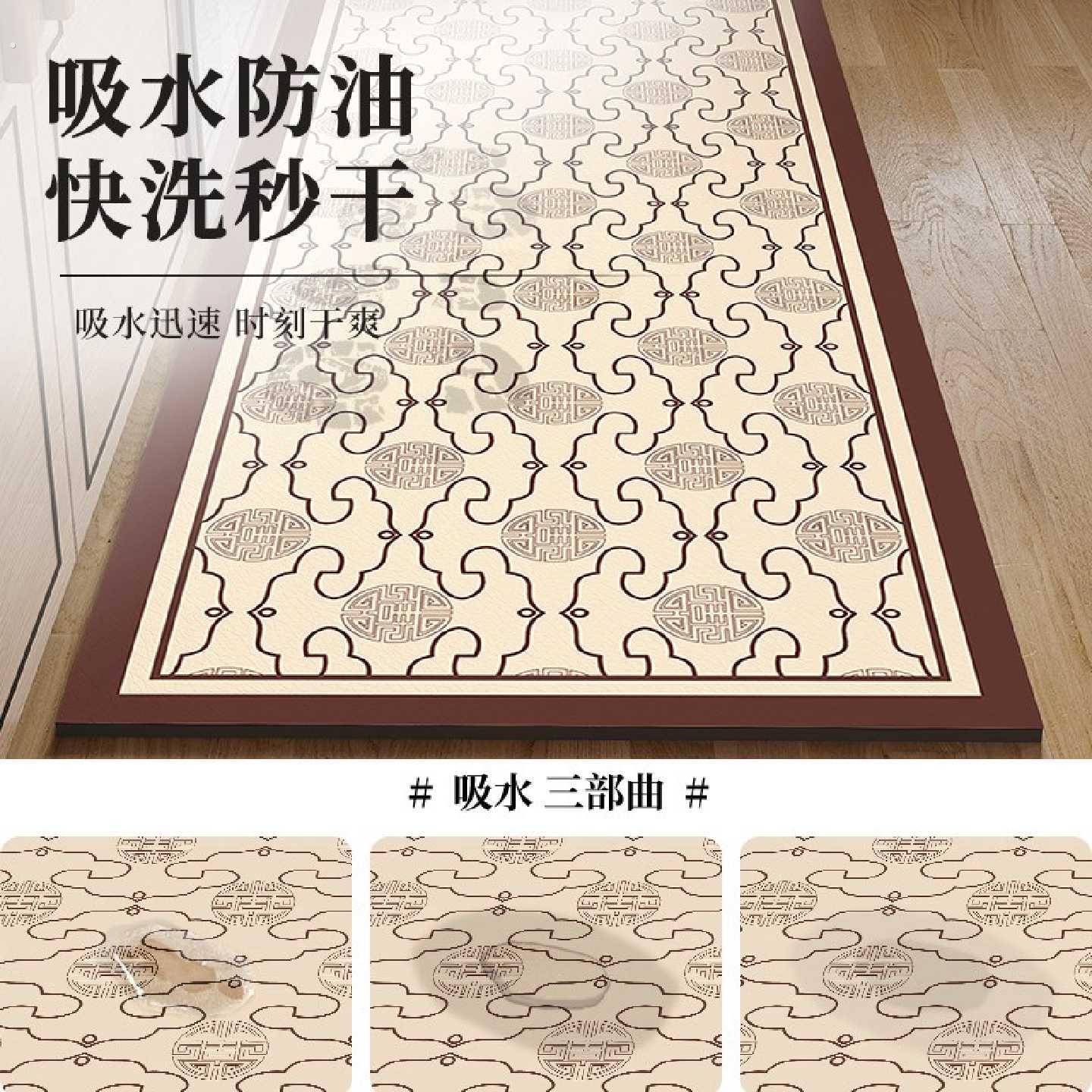 厨房防滑防油地垫可擦免洗专用脚垫吸水吸油整铺地毯耐脏防污垫子