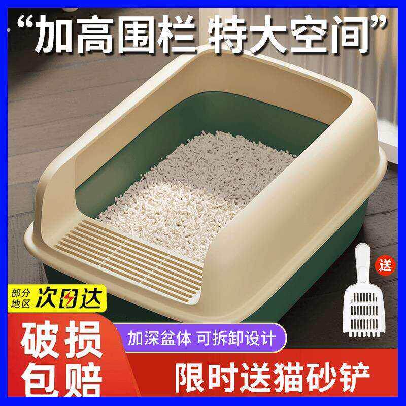 大号全半封闭式猫厕所结实防外溅猫咪用品大全幼猫超大特大猫砂盆