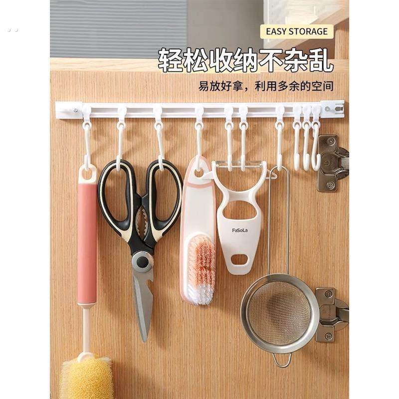 厨房收纳滑动轨道挂钩柜门收纳挂钩神器免打孔橱柜门后收纳置物架,收纳整理,挂钩/粘钩,淘宝优惠券,粉丝福利购,淘宝优惠卷