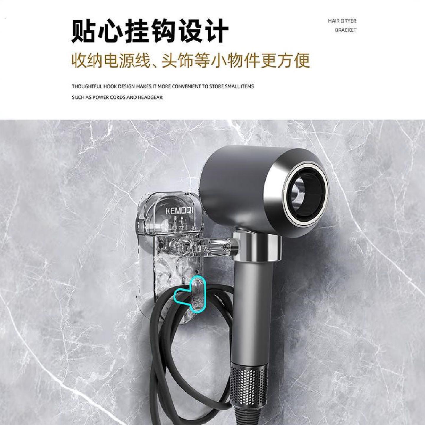 吸盘放吹风机神器懒人解放双手固定吹风机支架挂墙免手拿放置架子