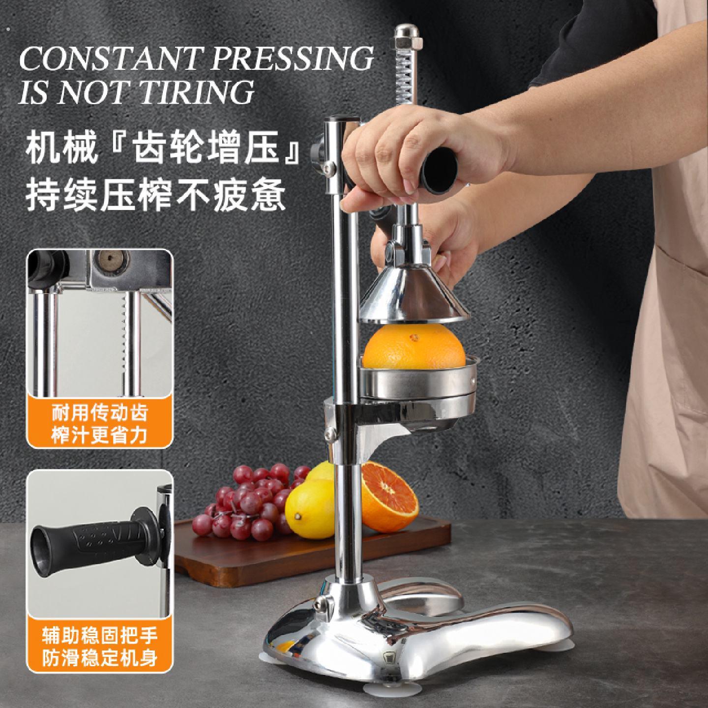 齿轮榨汁机摆摊商用挤压器橙汁专用压榨器手压鲜榨神器橙子西瓜