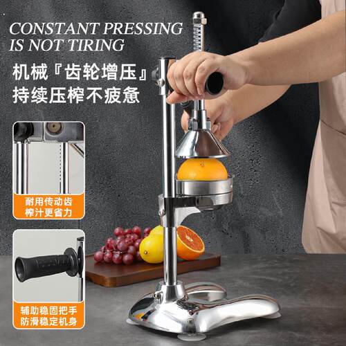 齿轮榨汁机摆摊商用挤压器橙汁专用压榨器手压鲜榨神器橙子西瓜