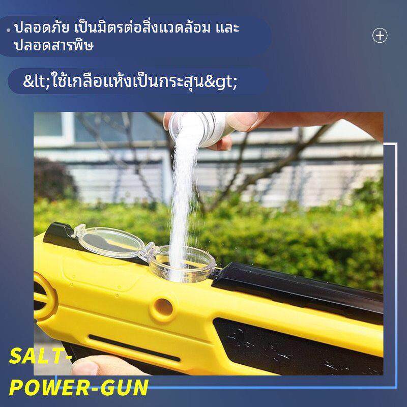 打苍蝇神器盐枪散弹盐枪灭蚊子抖音同款打苍蝇神器高压枪