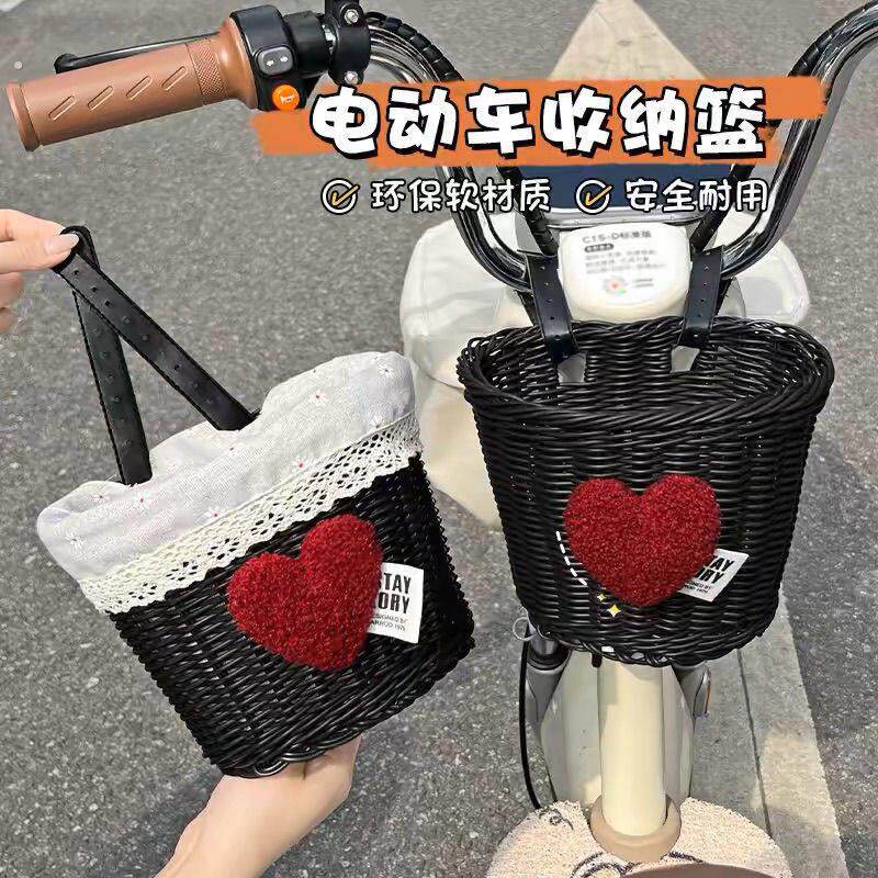 高颜值黑色爱心电动车篮子大容量编织车筐自行车滑板车通用收纳篮