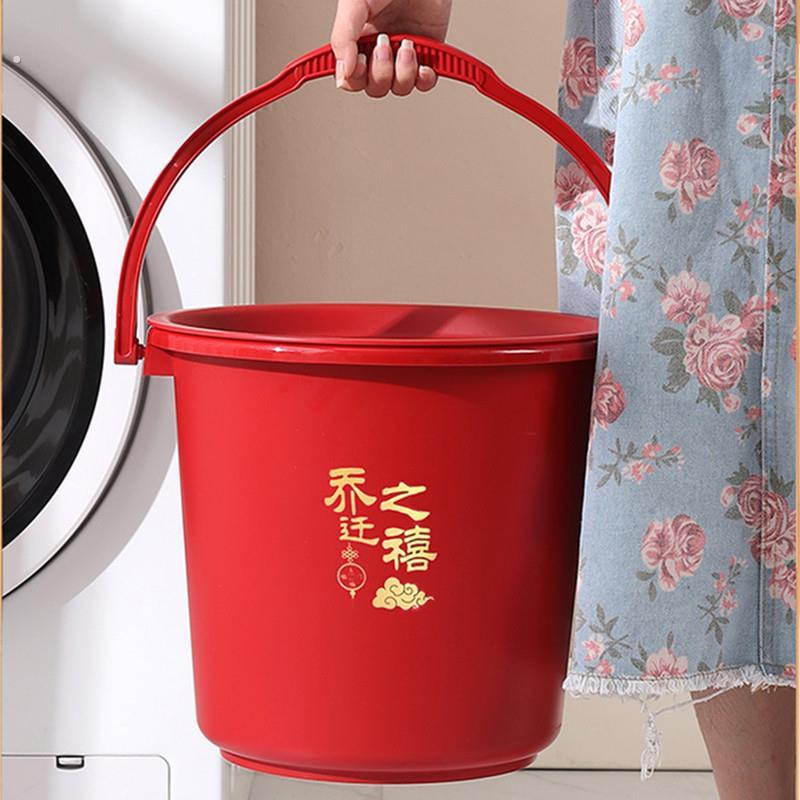 喜字塑料桶乔迁新居带盖子水桶搬家米桶红色加厚乔迁喜桶组合子孙