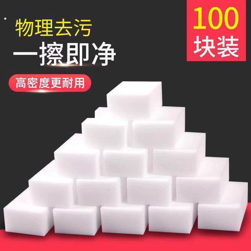 洗杯子茶渍神器纳米海绵茶杯清洁刷刷杯杯刷水杯清洗玻璃杯洗杯刷