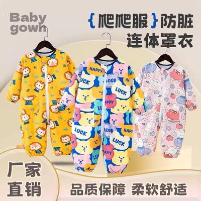 宝宝罩衣爬行一体式秋冬爬爬服外出玩耍防水防脏护衣婴幼儿学爬服