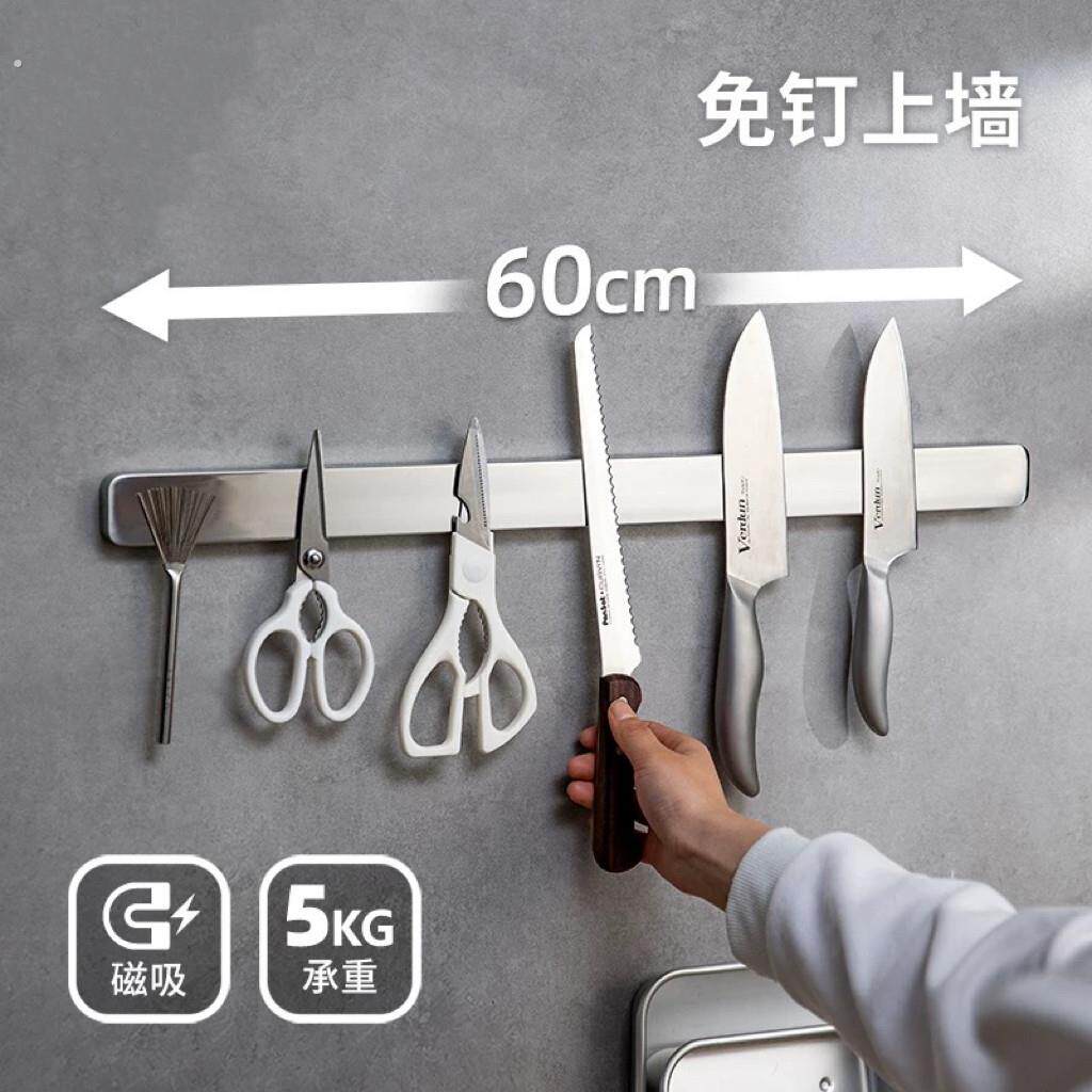 厨房磁吸刀架壁挂式墙上菜刀刀具收纳置物架2025新款免打孔磁铁石