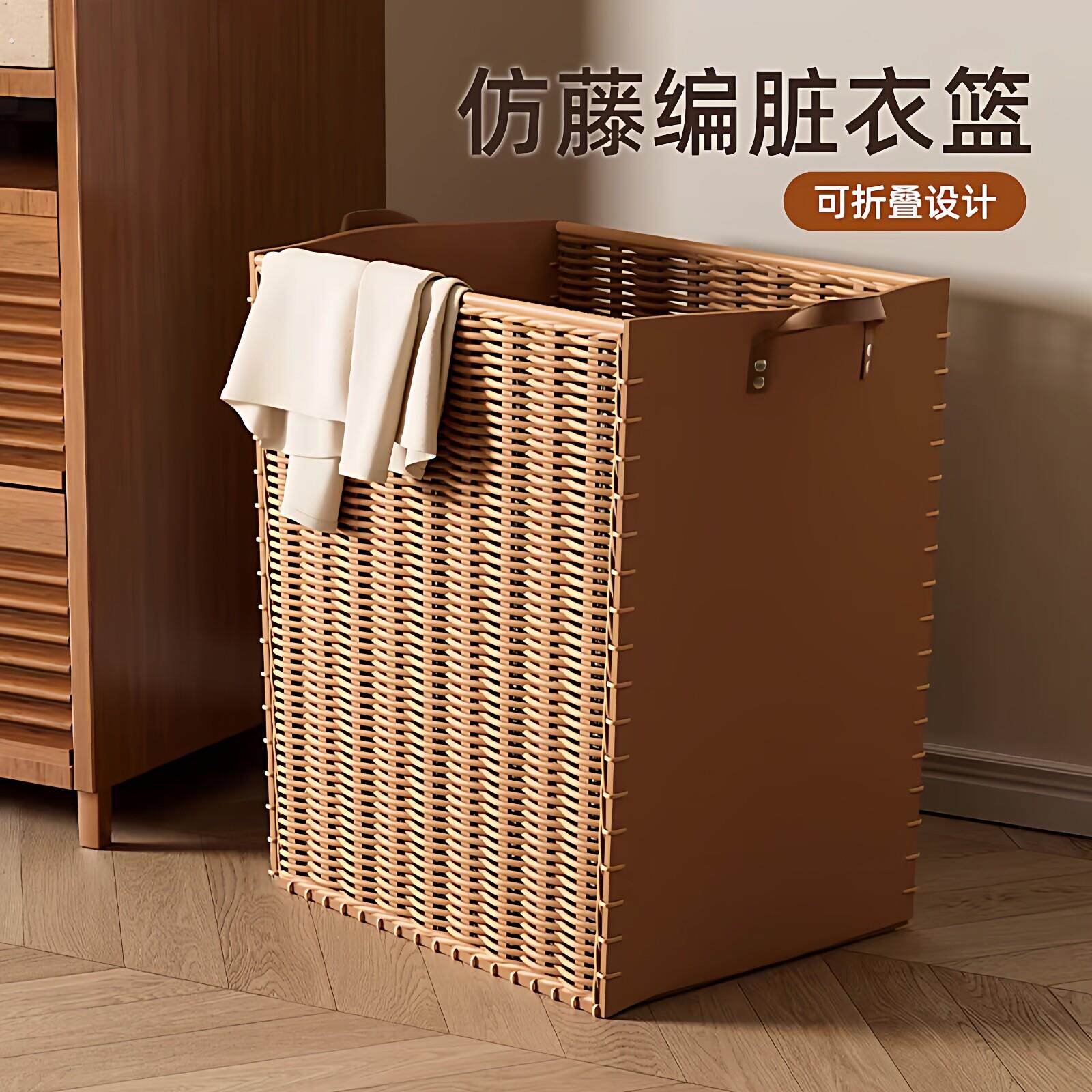 可折叠脏衣篮家用日式藤编大容量浴室化妆室卧室衣物收纳筐置衣框