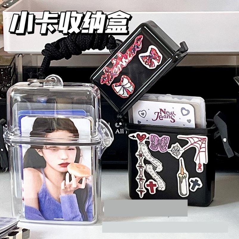 放小卡的盒子收纳盒放小卡盒小卡收卡盒大容量小卡收纳盒卡套收纳