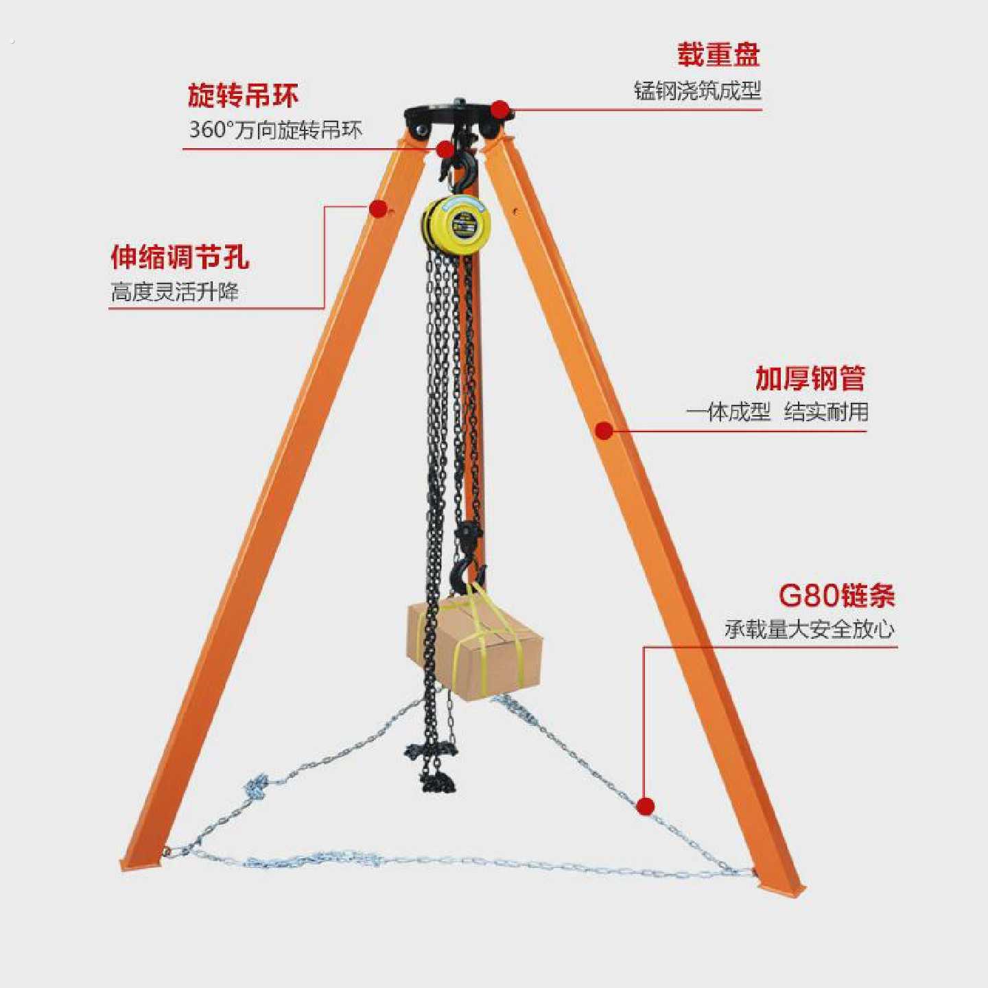 吊葫芦支架小型可伸缩三角支架电动葫芦起重三脚架手拉葫芦手动