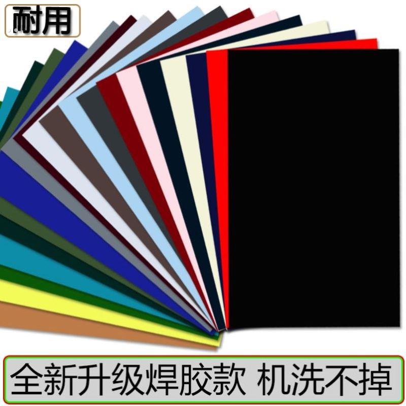 羽绒服的补丁贴大块破洞可水洗免缝自粘贴纸衣服修补修覆无痕防水