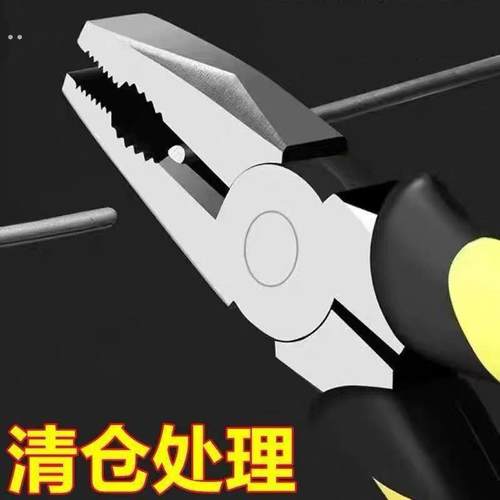 老虎钳子多功能钢丝钳剥线钳尖嘴钳电工专用剪钢丝斜口钳手工工具
