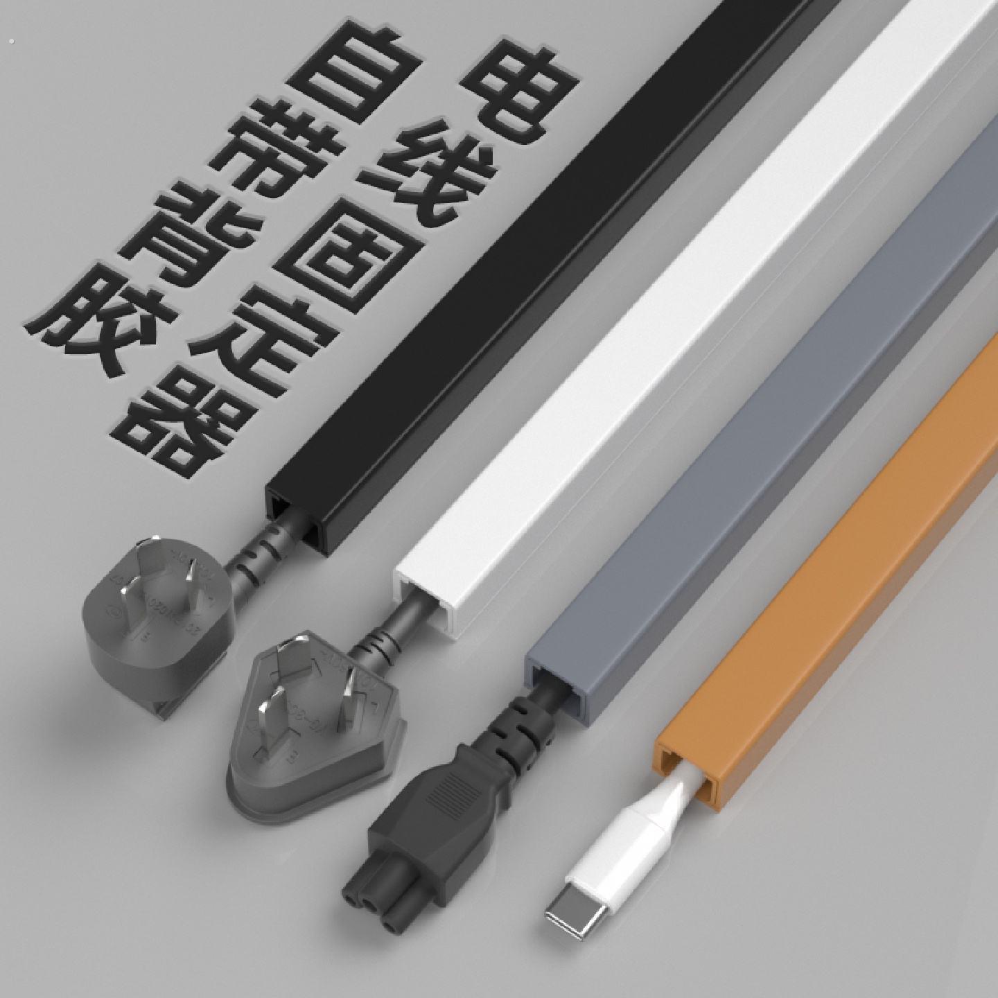电线固定器线槽网路线收纳走线神器明线遮挡隐形墙面明装卡扣理线