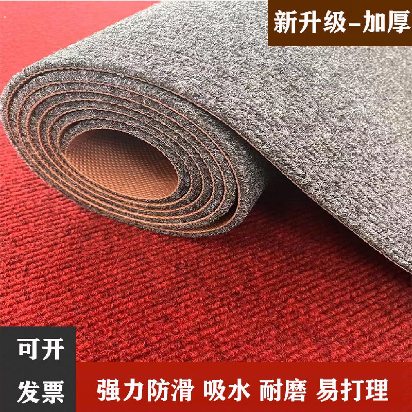 加厚地毯商用办公室酒店卧室满铺厨房吸水防油防滑地垫入户门口垫