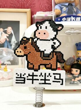 新款像素风小牛骑马弹簧摇摇乐办公室桌面摆件创意自制亚克力摇乐