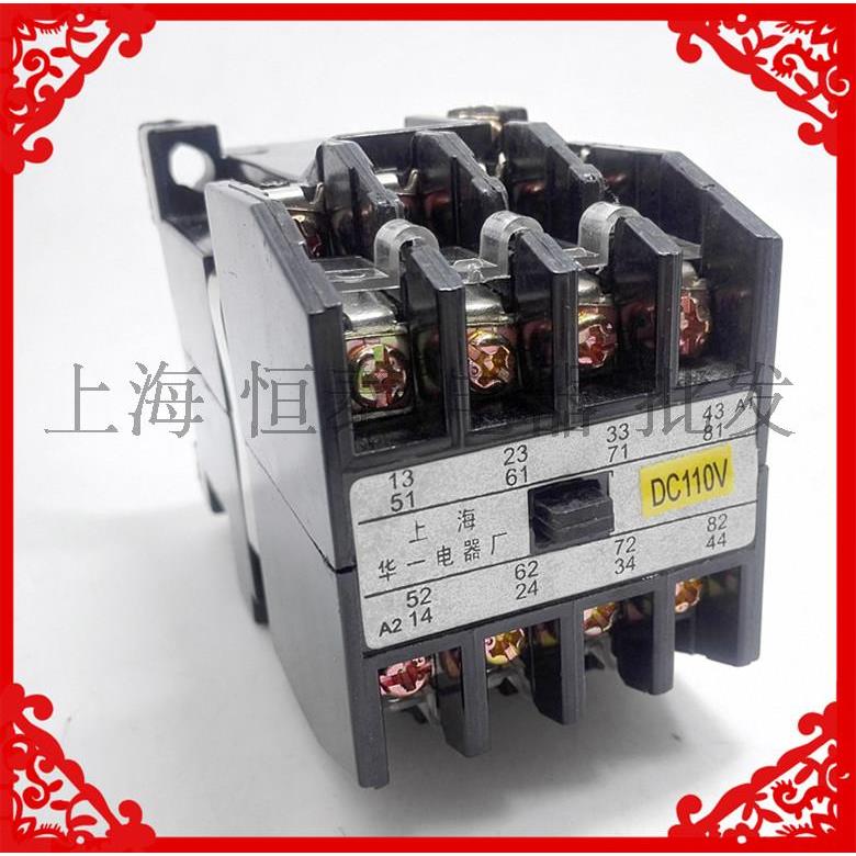 上海华一JZ27-415-44 MA406A MA415A中间继电器DC24V110V220V