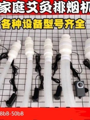 排烟神器艾灸排烟机家用小型排风扇艾烟排烟仪管道室内吸烟机器