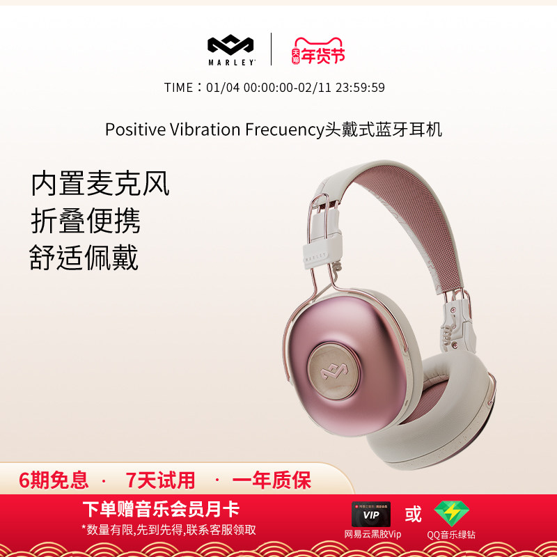 马利之家PVF头戴式蓝牙耳机无线耳机音乐耳机耳麦礼物高颜值,影音电器,普通头戴耳机,淘宝优惠券,粉丝福利购,淘宝优惠卷