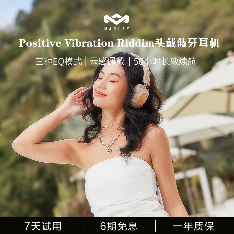 马利之家PVR头戴式耳机无线高保真HIFI蓝牙音乐耳麦长续航可折叠