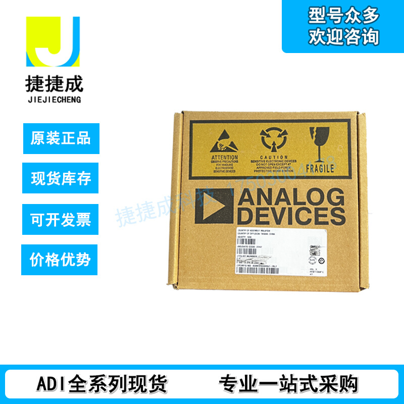 ADUC7020BCPZ62 ADI IC MCU微控制器 IC闪存 40-LFCSP-VQ（6x6-封面