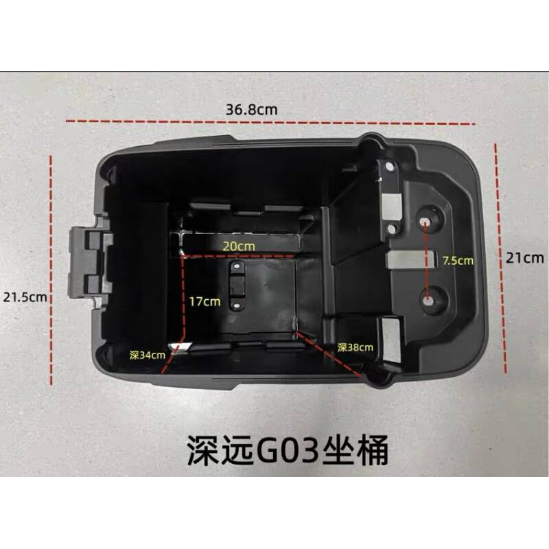 新国标电动车G03座桶广环H4G03铅酸坐桶电瓶车锂电池铅酸改装座桶 电动车/配件/交通工具 更多电动车零/配件 原图主图