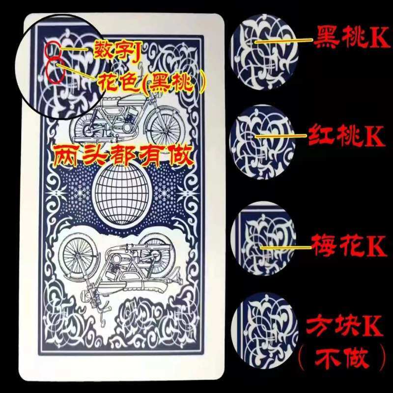 原厂原牌姚记979象形数字文字魔术道具