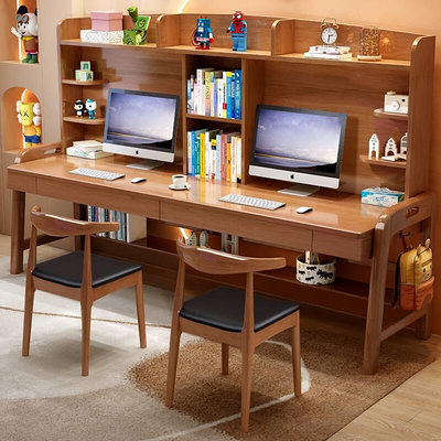 实木书桌书架一体现代简约电脑台式办公桌家用卧室学生双人写字桌