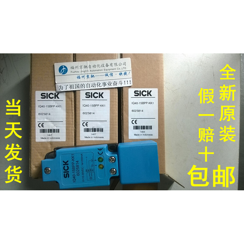 IQ40-15BDP-KK1 IQ40-35NPP-KCM IQ40-20NUP-KK0 IQ40-20NPP-KK1 电子元器件市场 传感器 原图主图