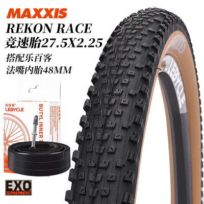 乐百客MAXXIS玛吉斯自行车轮胎27.5寸29山地车外胎2.25黄边胎防刺