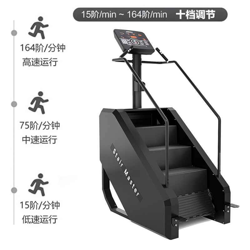 高档爬楼机健身家用静音健身房专用楼梯机室内核心有氧燃脂器械商 运动/瑜伽/健身/球迷用品 力量训练器械(综合型) 原图主图