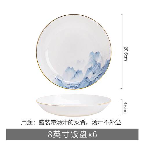 km@2024新款中式吃饭碗家用骨轻奢瓷餐具套装菜组合陶瓷汤碗碗盘