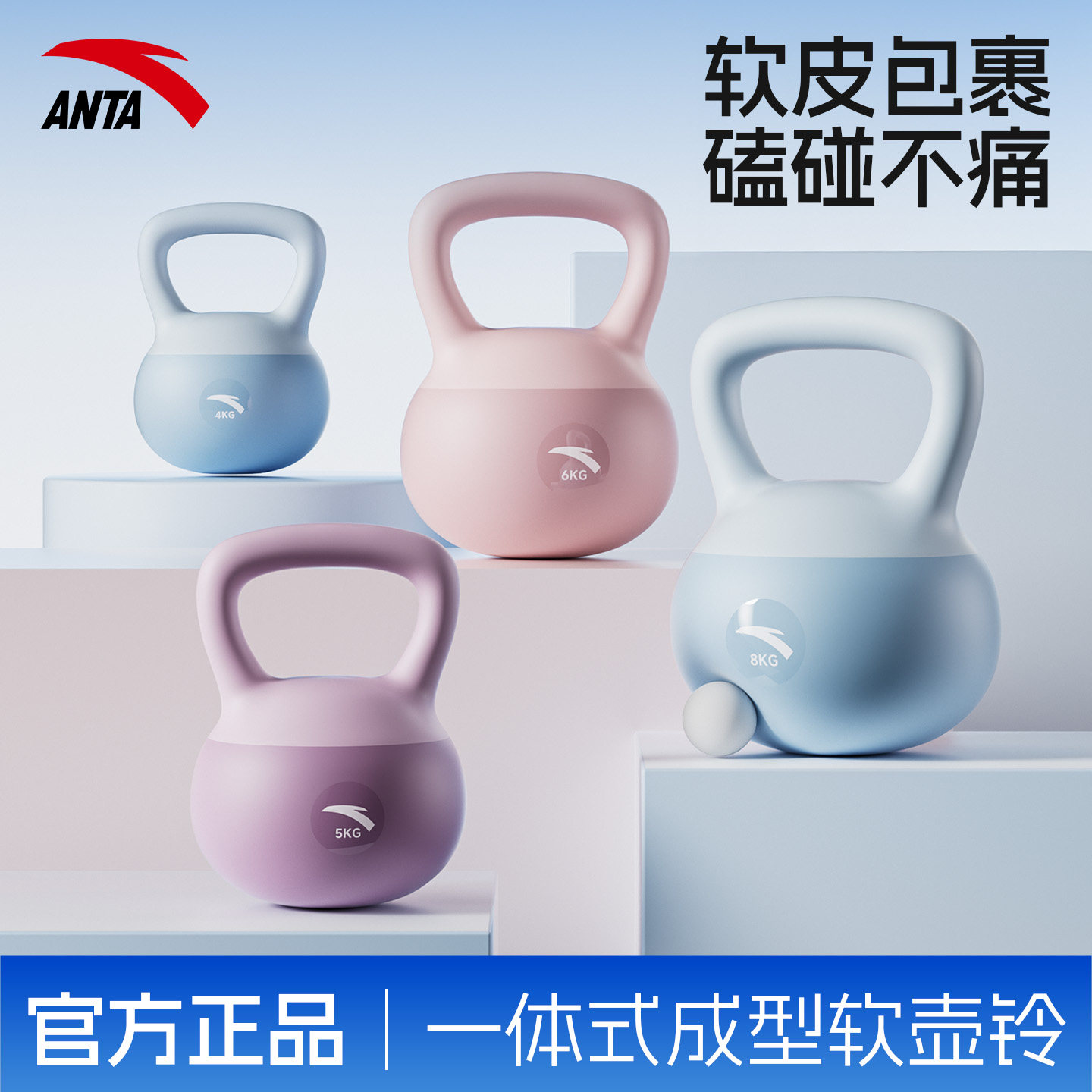 安踏软壶铃女士健身家用运动健身