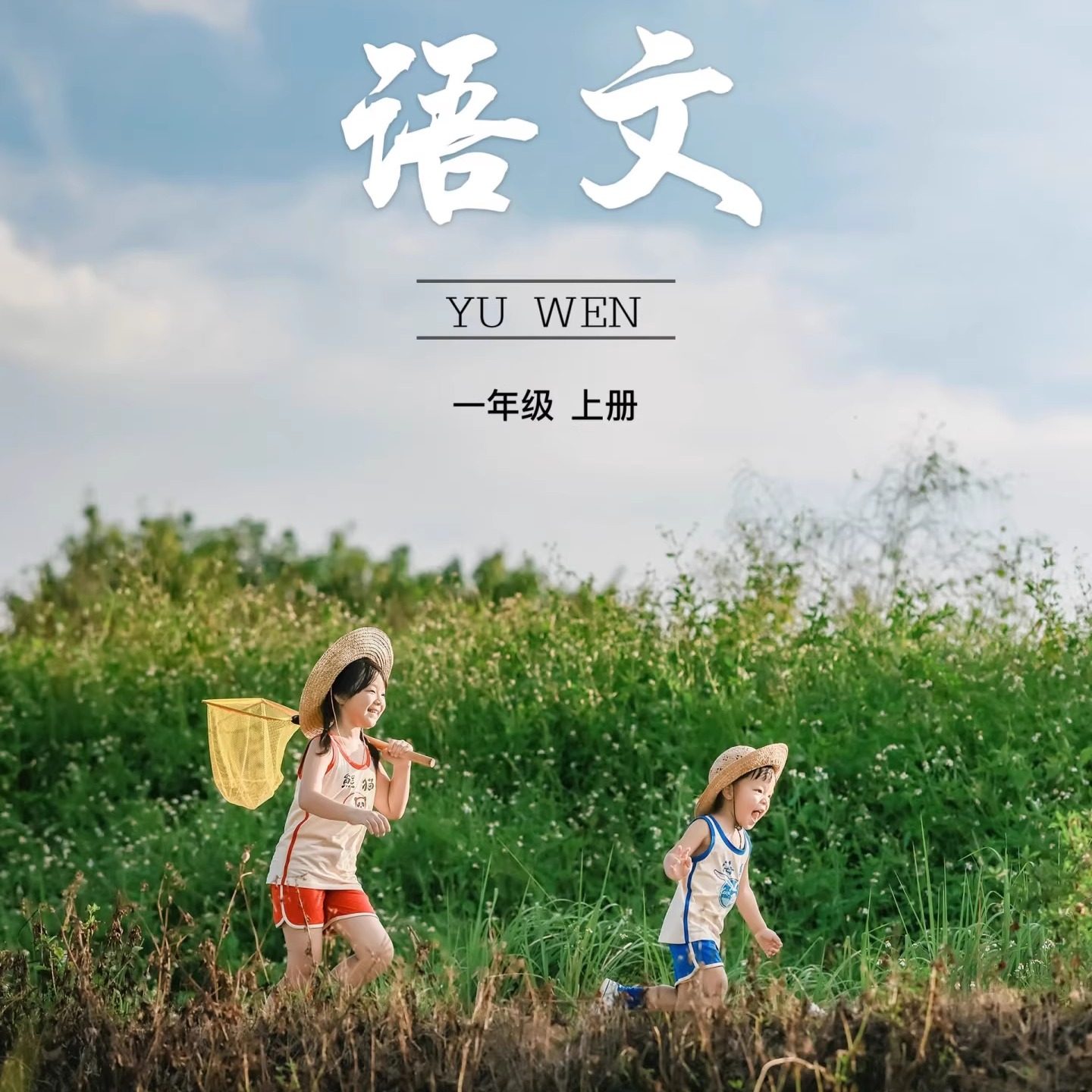 童装复古怀旧风纯棉透气儿童背心气质摄影服装男女童运动套装夏装