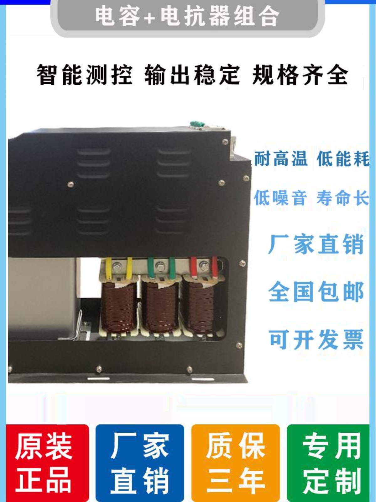 智能抗谐波低压电容器无功补偿自愈式电抗器加电容器一体式电容器