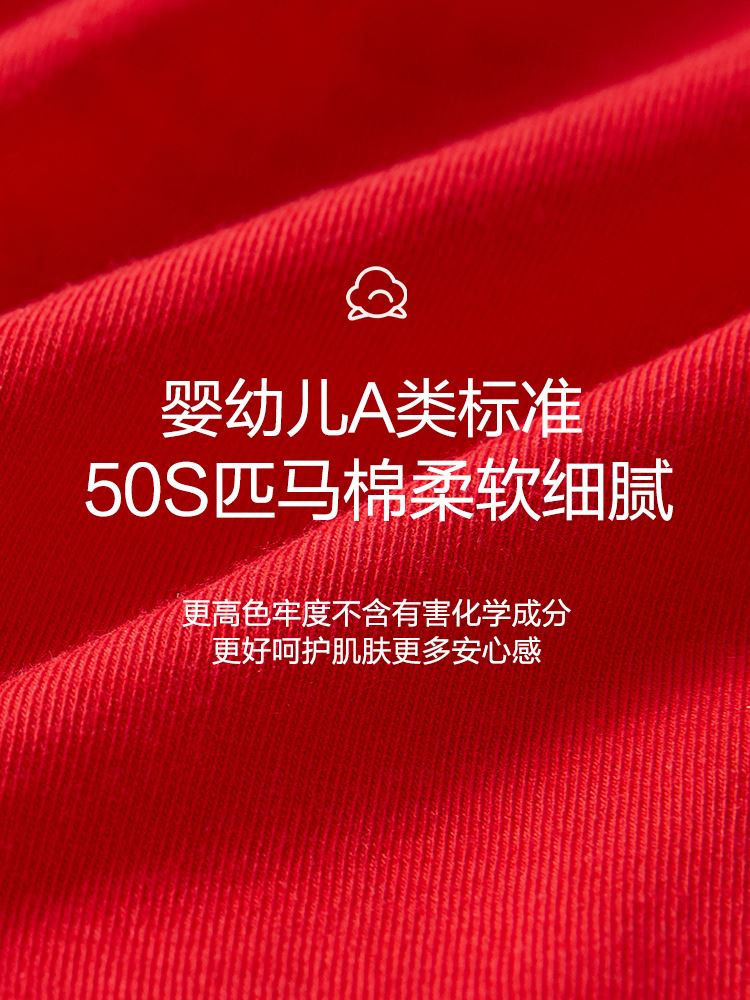 恒源祥本命年纯棉内裤女大红色结婚礼物少女生三角裤属龙年短裤头
