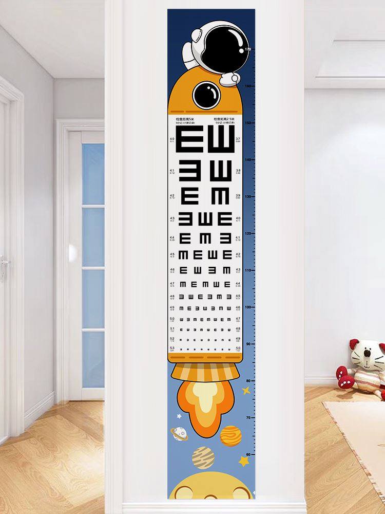 身高墙贴整张测量身高尺卡通宝宝身高贴纸视力表宇航员儿童房装饰