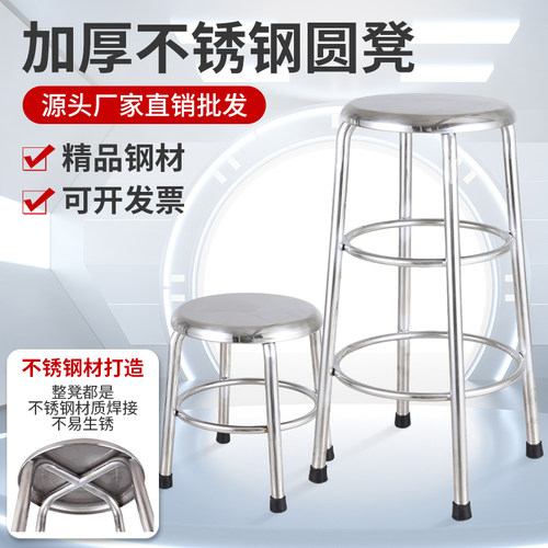 不锈钢304加厚全嘉优防静电