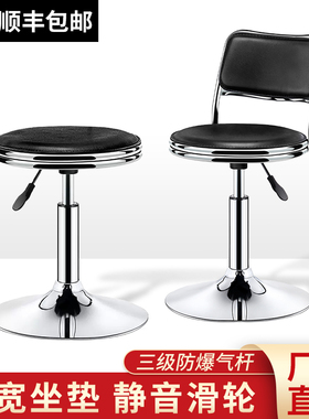 吧台椅前台收银酒吧椅靠背椅实验室凳子旋转升降高脚吧台凳圆凳