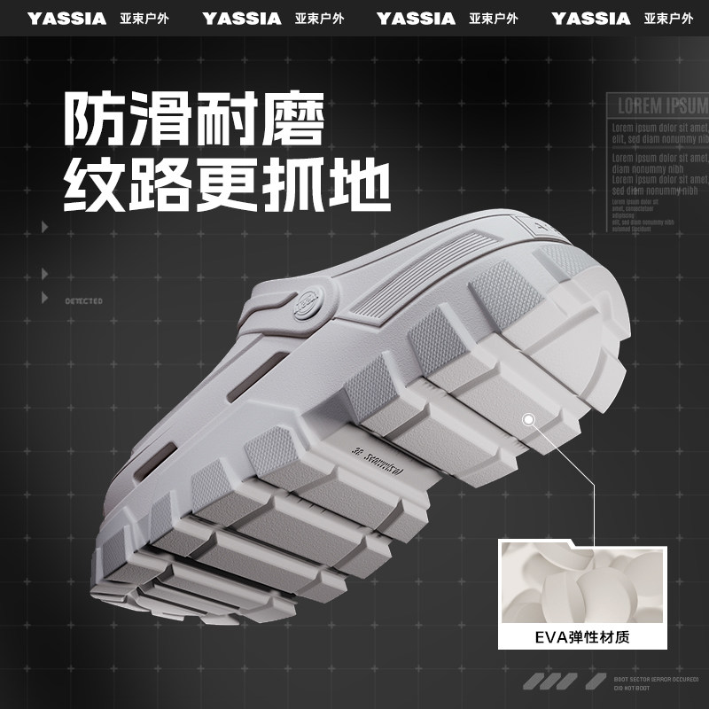 亚束洞洞鞋凉鞋夏季2025新款户外男鞋防滑透气软底拖鞋沙滩运动鞋,流行男鞋,洞洞鞋,淘宝优惠券,粉丝福利购,淘宝优惠卷